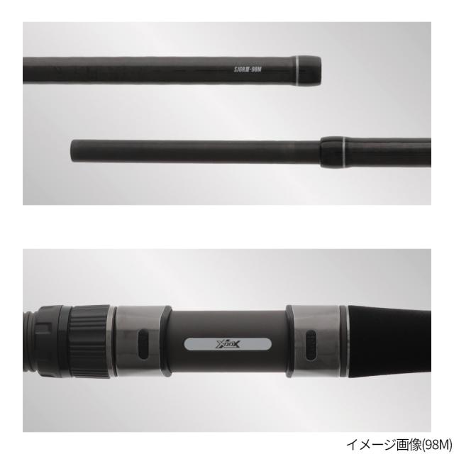 現品限り】 ショアジギングロッド XOOX SHORE JIGGING GR III 98MH