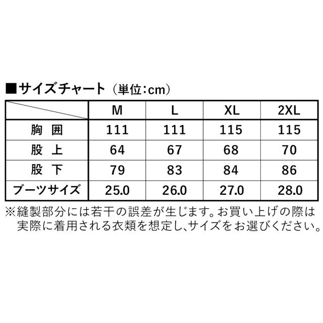ウェーダー XOOX チェストハイウェーダー ラジアルソール M 25.0cm ダークグレー