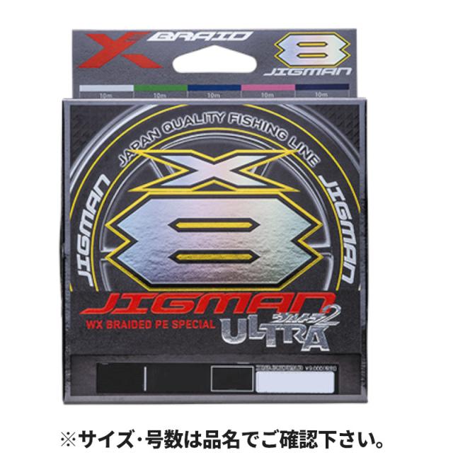 よつあみ エックスブレイド ジグマンウルトラ X8 300m 2号 5COLOR