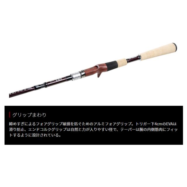 フィッシュマン BC4 5.10H (モバイルロッド) シーバスロッド