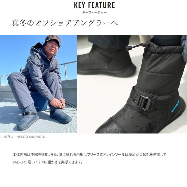 シマノ 防寒ウェア ウィンターデッキブーツ 26.0cm ブラック FS-350X