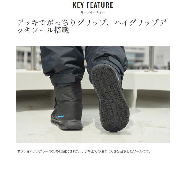 シマノ 防寒ウェア ウィンターデッキブーツ 26.0cm ブラック FS-350X