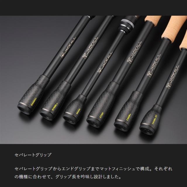ジャッカル バスロッド リボルテージ RVII-C66ML-GC (2024年追加モデル
