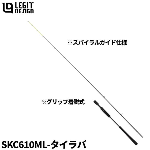 タイラバロッド スクアド SKC610ML-タイラバ【大型商品】【同梱不可】【他商品同時注文不可】