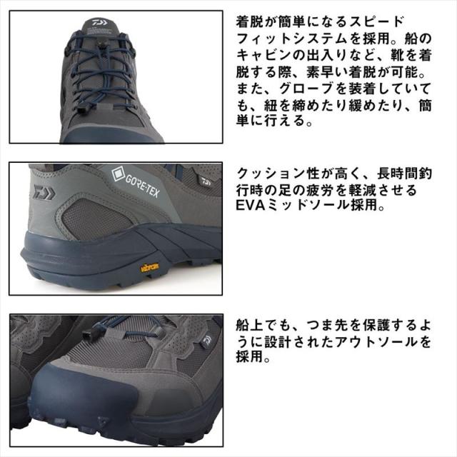ダイワ フットウェア DS-2301G-ID GORE-TEX オフショアシューズ ミッドカット 27.0cm グレー
