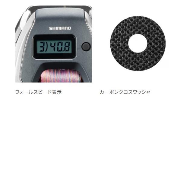シマノ 船リール バルケッタ プレミアム 151DHXG 左ハンドル 24 シマノ 船リール バルケッタ プレミアム 151DHXG 左ハンドル 24