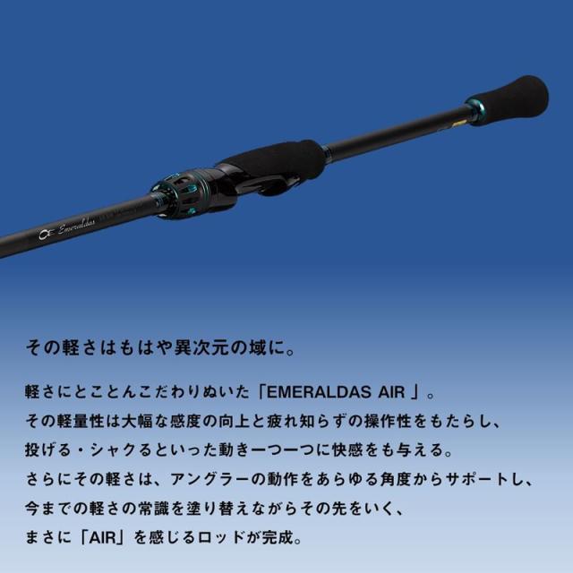 ダイワ エギングロッド 24 エメラルダス AIR 86ML・Kの通販はau PAY