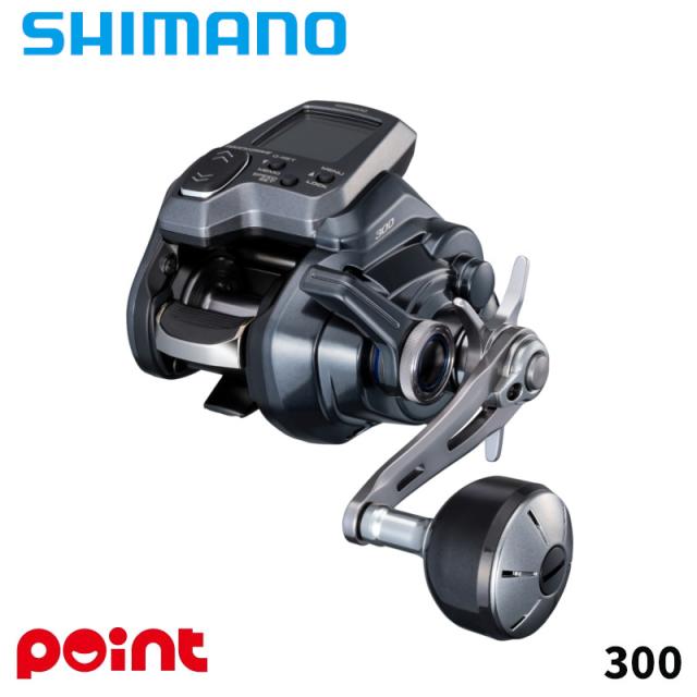 シマノ 電動リール 25 フォースマスター 300 右ハンドル