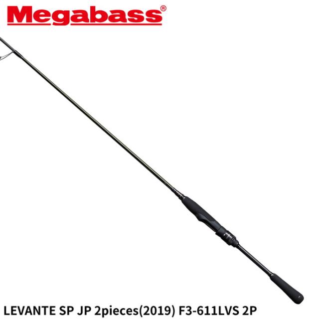メガバス バスロッド LEVANTE(レヴァンテ) SP JP 2pieces(2019) F3-611LVS 2P
