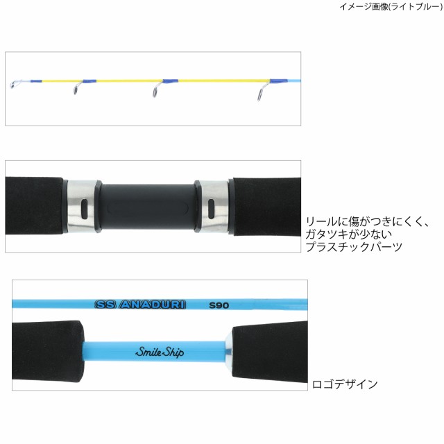 スマイルシップ 穴釣り セット 90cm グリーン テトラ竿 スピニングリール付 釣り竿の通販はau Pay マーケット 釣具のポイント Au Pay マーケット店