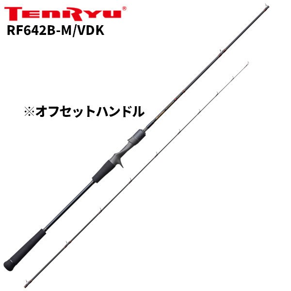 天龍 タイラバロッド レッドフリップ RF642B-M/VDK【大型商品】【同梱不可】【他商品同時注文不可】