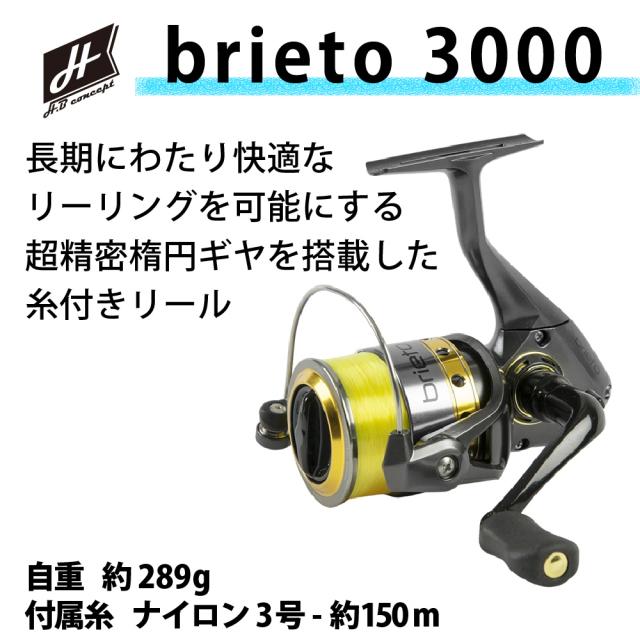 釣竿セット 釣楽セット サビキ釣り入門セット 3号4.5m 上カゴ オールインワンセット #チョーラクセット_4