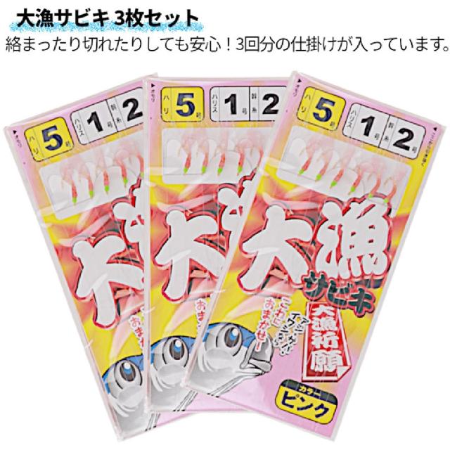 釣竿セット 釣楽セット サビキ釣り入門セット 3号4.5m 上カゴ オールインワンセット #チョーラクセット_6