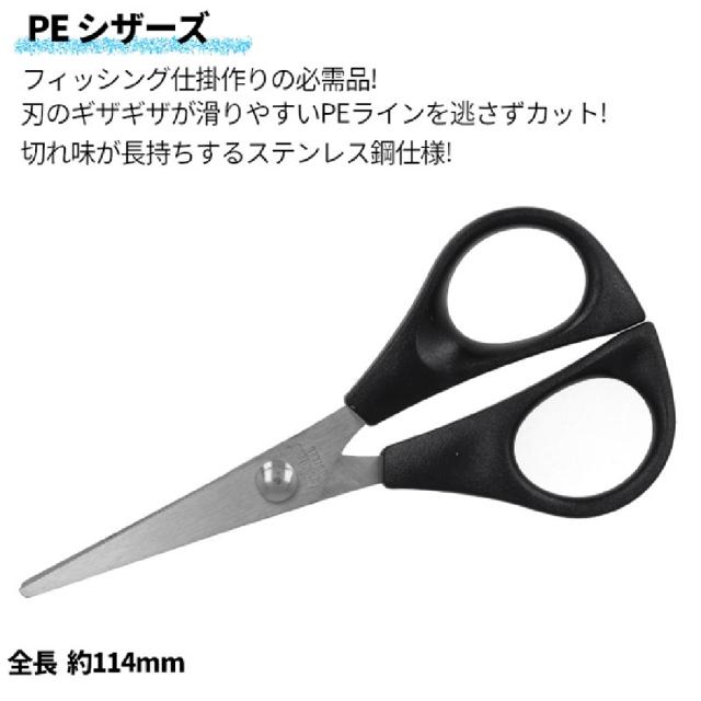釣竿セット 釣楽セット サビキ釣り入門セット 3号4.5m 上カゴ オールインワンセット #チョーラクセット_7