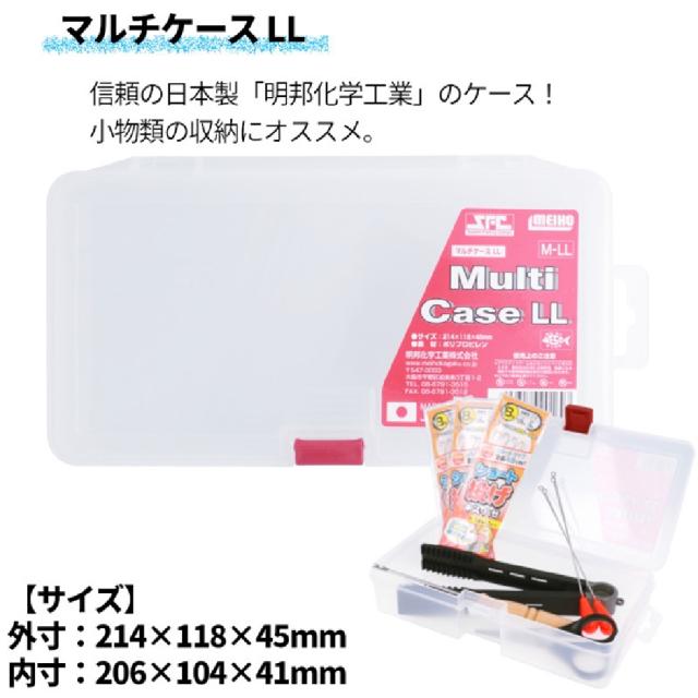 釣竿セット 釣楽セット サビキ釣り入門セット 3号4.5m 上カゴ オールインワンセット #チョーラクセット_9