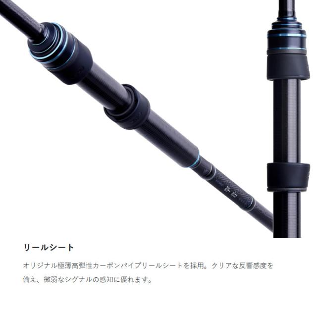 がまかつ アジングロッド ラグゼ 寧音 B79MH-solid 24730_2