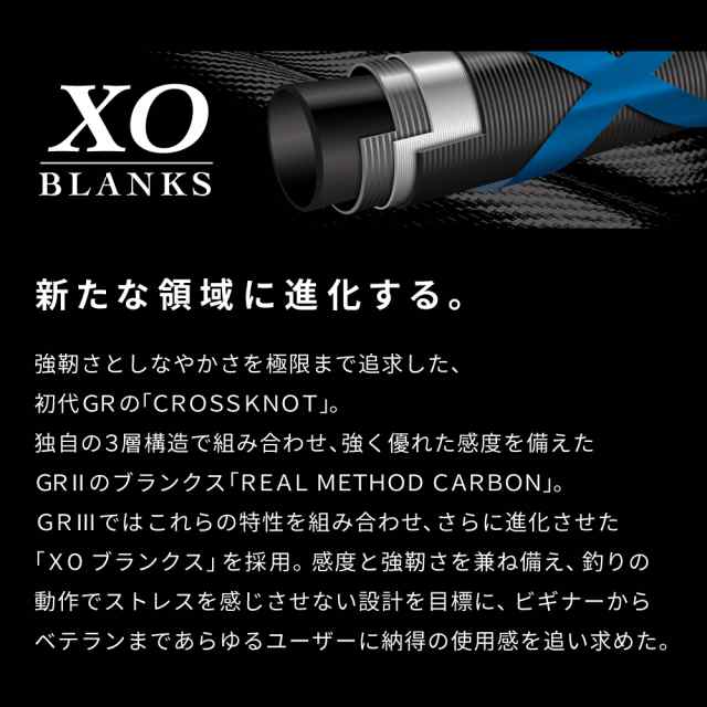 シーバスロッド XOOX SEABASS GR III 96ML【大型商品】【同梱