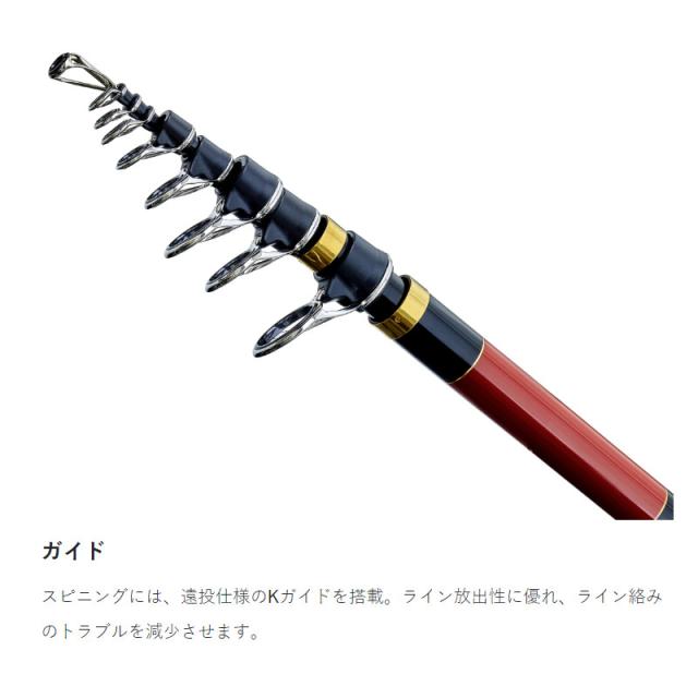 がまかつ 磯竿 がま磯 カゴ アルティメイトスペック スピニング 3.5号 5.3m 22190 がまかつ 磯竿 がま磯 カゴ アルティメイトスペック スピニング 3.5号 5.3m 22190