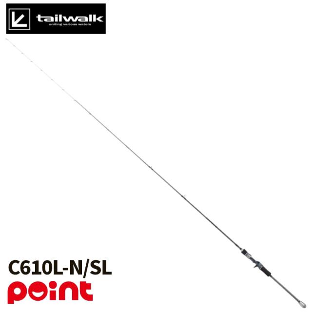 エイテック テイルウォーク メタルゾン TZ ’18モデル C610L-N/SL【大型商品】【同梱不可】【他商品同時注文不可】