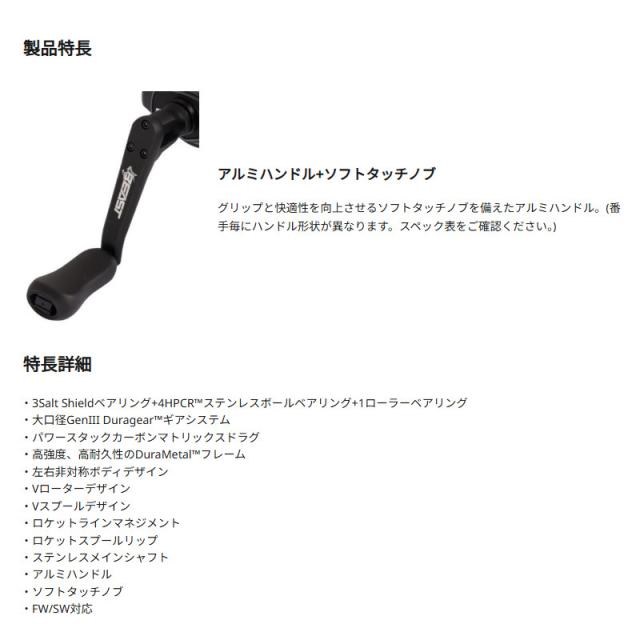 アブガルシア スピニングリール 25 ビースト SP 3500_6