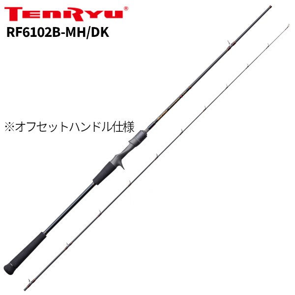 天龍 タイラバロッド レッドフリップ RF6102B-MH/DK【大型商品】【同梱不可】【他商品同時注文不可】