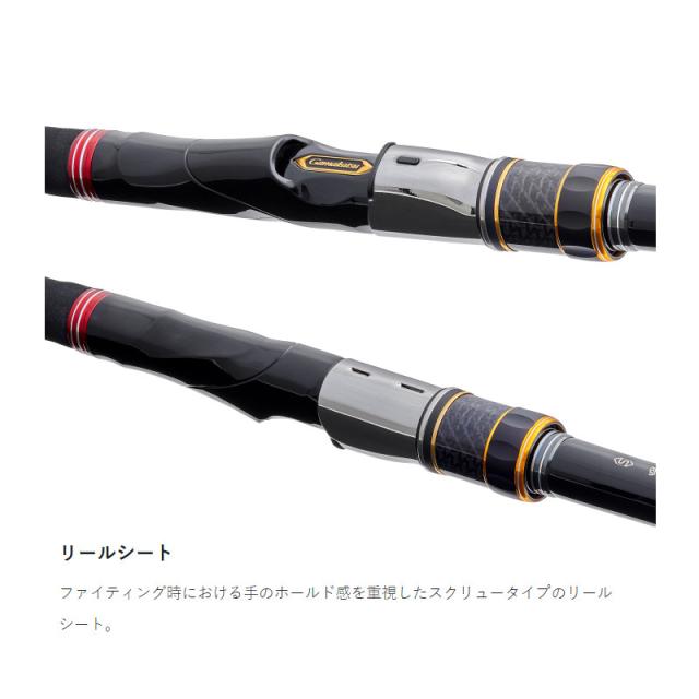 がまかつ 磯竿 がま磯 我夢者アルティメイト S 4号 5.0m 22195_2