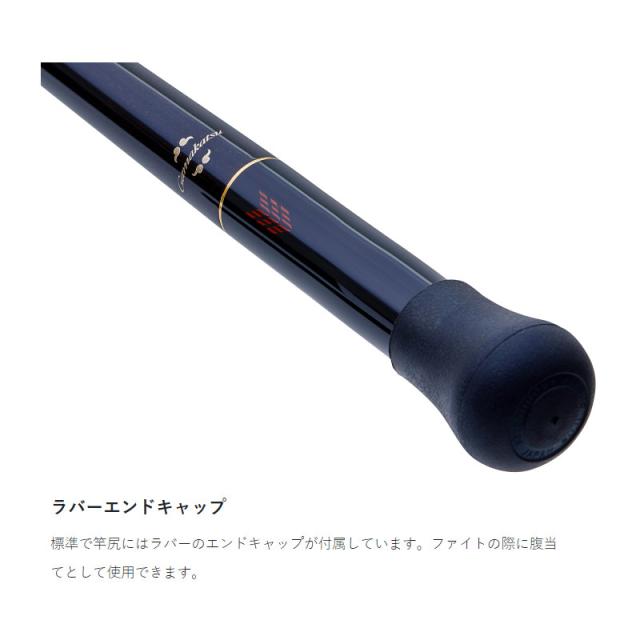 がまかつ 磯竿 がま磯 我夢者アルティメイト S 4号 5.0m 22195_3