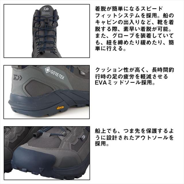 ダイワ フットウェア DS-3301G-ID GORE-TEX オフショアシューズ ハイカット 26.0cm グレー