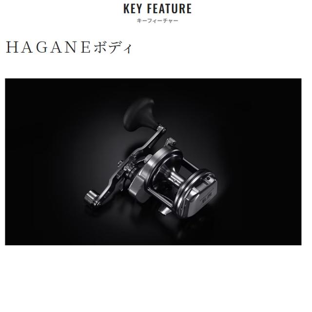 SHIMANO SPEEDMASTER 3000T リール