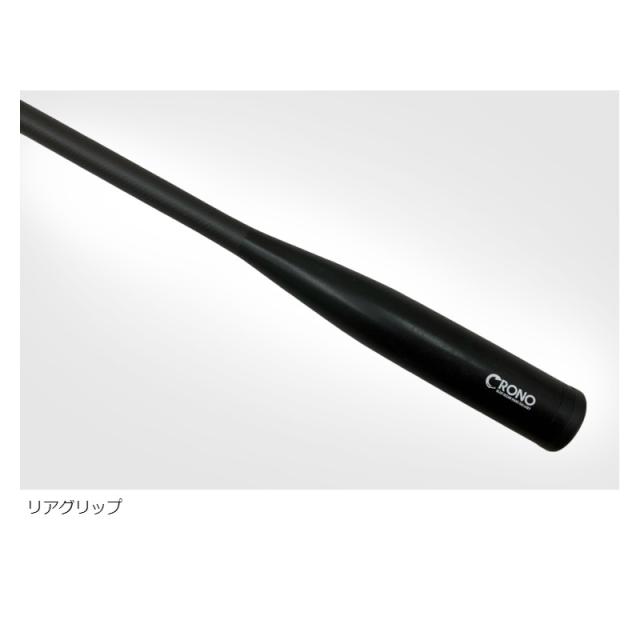 CRONO オモリグロッド 月弓 610Hの通販はau PAY マーケット - 釣具の