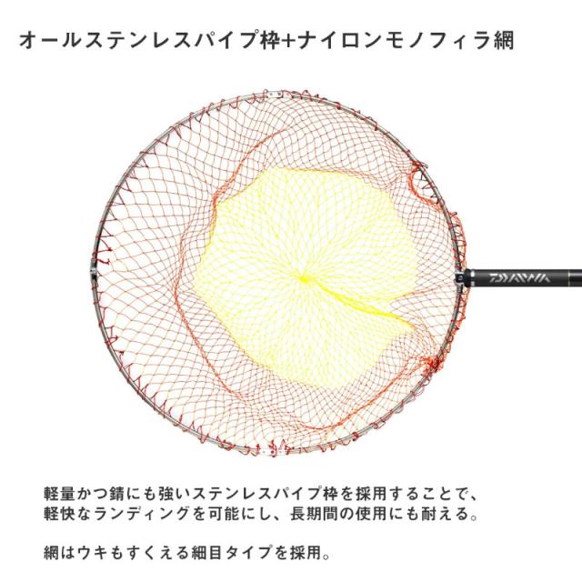 ダイワ プログランド磯玉網 50-50・W 23年モデル_1