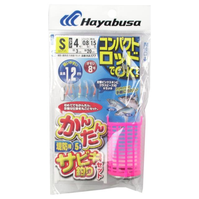 かんたんサビキ釣りセット 堤防用 5本鈎 S 針4号-ハリス0.8号