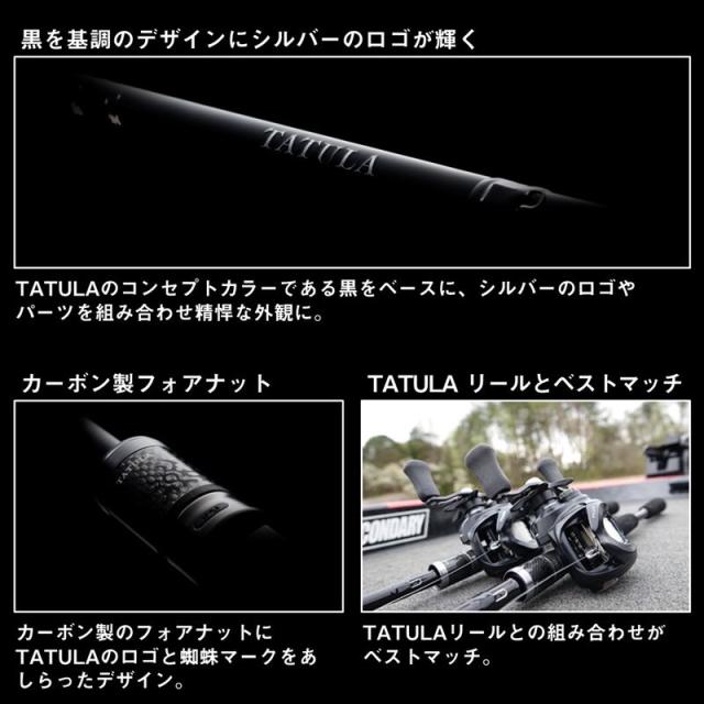 ダイワ バスロッド タトゥーラ XT(2ピースモデル) 682LFS 24年モデル バスロッド