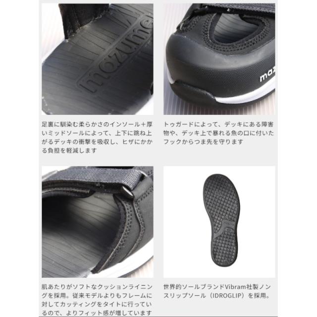 オレンジブルー サンダル ラフウォーター デッキサンダル L ブラック MZSH-875_1
