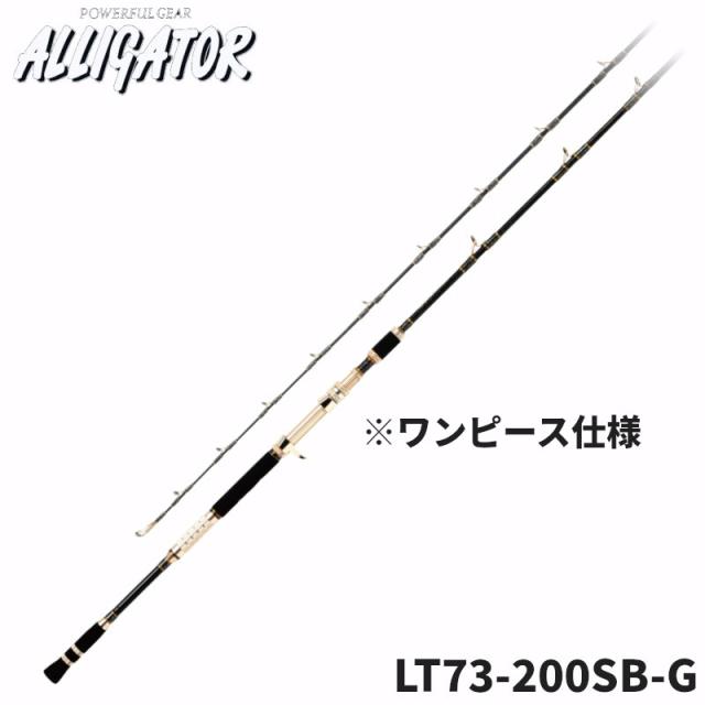 アリゲーター技研 船竿 KAIYU LT73-200SB-G ゴールド【大型商品