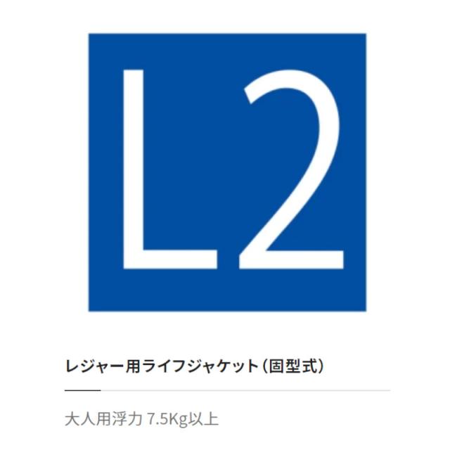 シマノ ライフジャケット ネクサス フローティングベスト XL レッド VF-120W_1