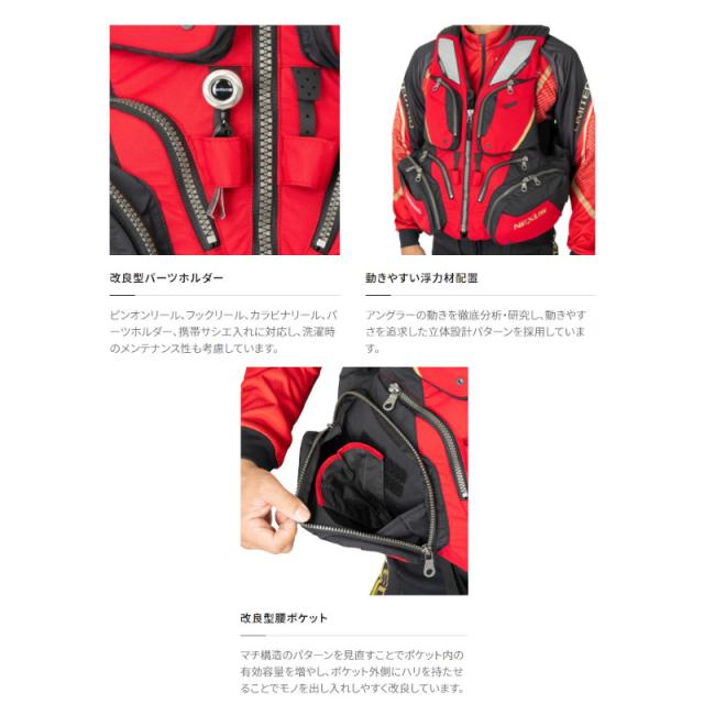 シマノ ライフジャケット ネクサス フローティングベスト XL レッド VF-120W_2