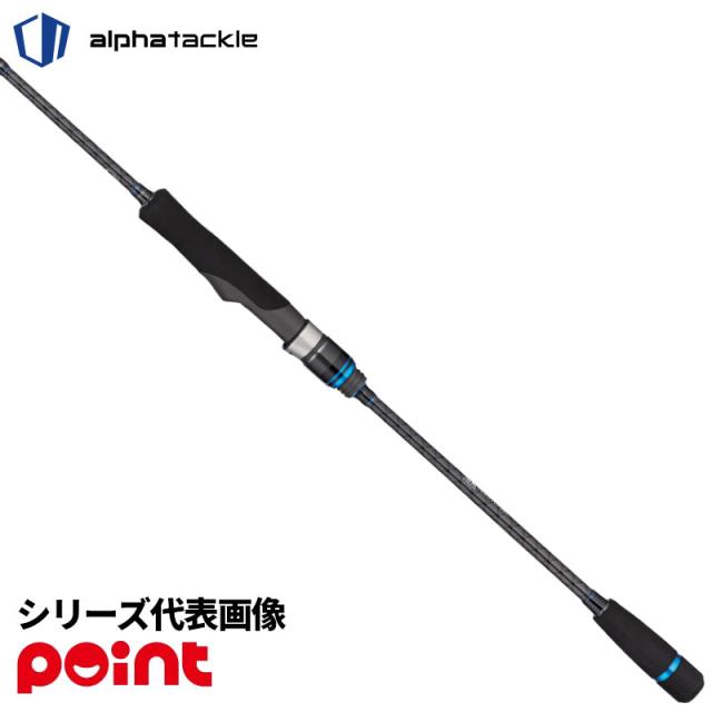 エイテック 船エギングロッド アルファタックル クレイジー ティップラン S5102M
