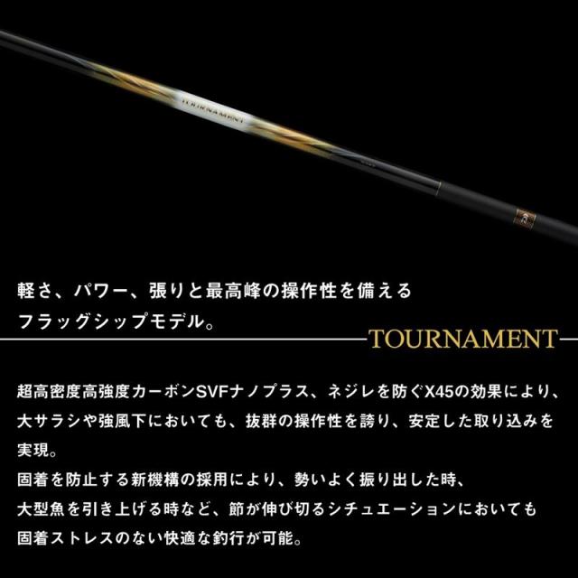 ダイワ トーナメント 磯 玉の柄 H55・K 24年モデル_2