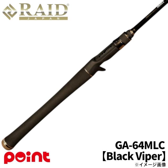 バス用ロッド4本セット グラディエーターアンチなど 【バス釣り