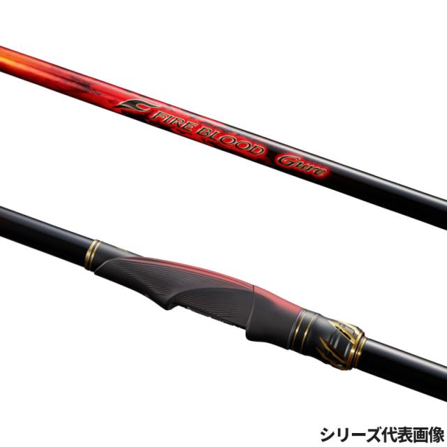 SHIMANO ロッド 1.5号 5.3m ファイアーブラッド 【公式通販】