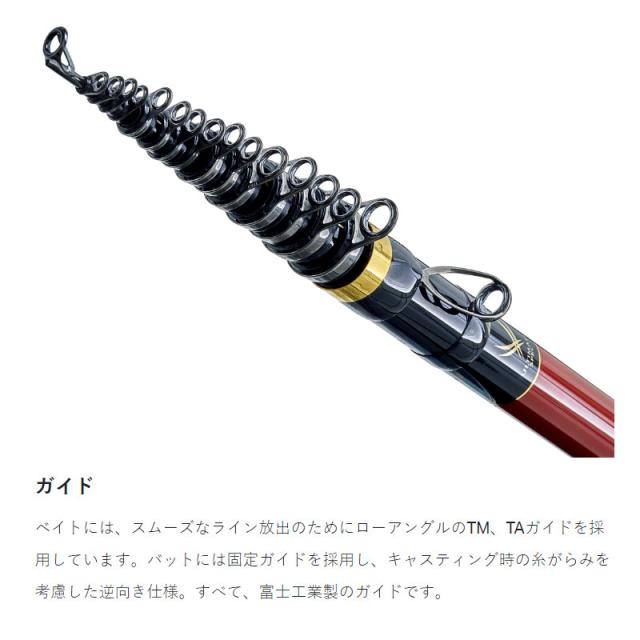 がまかつ 磯竿 がま磯 カゴ アルティメイトスペック ベイト 4.5号 5.8m 22193