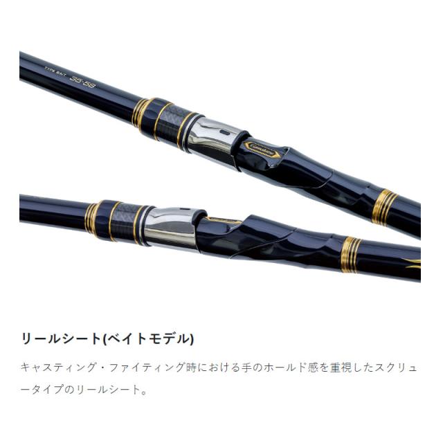 がまかつ 磯竿 がま磯 カゴ アルティメイトスペック ベイト 4.5号 5.8m 22193