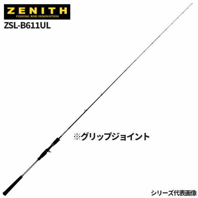 ゼニス ジギングロッド ゼロシキ スーパーライトスペック ZSL-B611UL ベイトモデル【大型商品】【同梱不可】【他商品同時注文不可】