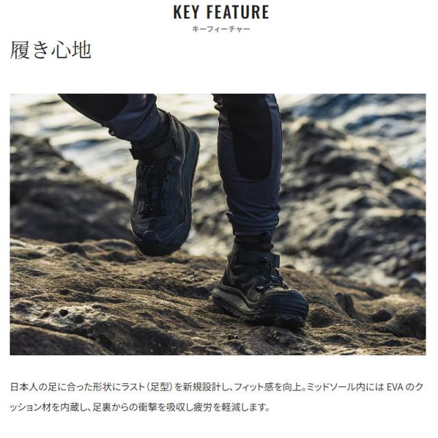 シマノ フットウェア ドライロックシューズ カットラバーピンフェルト 25.5cm チャコール FS-020X