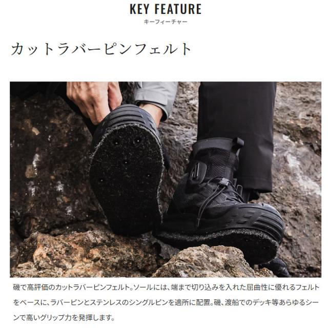 シマノ フットウェア ドライロックシューズ カットラバーピンフェルト 25.5cm チャコール FS-020X