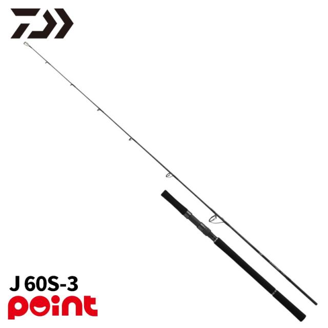 ダイワ ジギングロッド 25 アウトレイジ XV J 60S-3【大型商品】【同梱不可】【他商品同時注文不可】