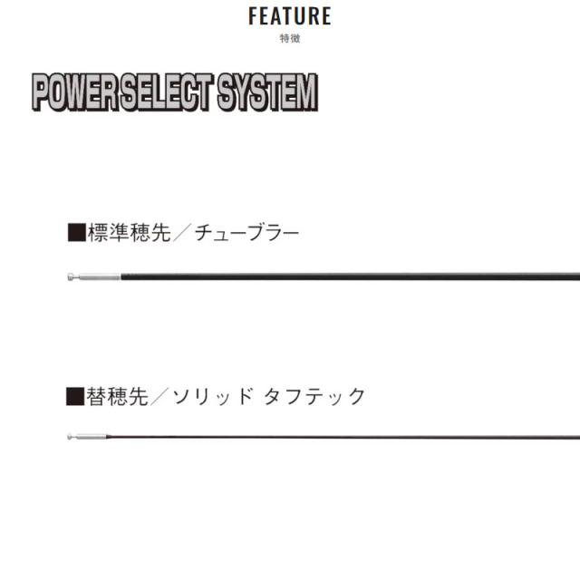 シマノ 鮎竿 ナイアード 70-80Z 23年モデル【大型商品】【同梱不可】【他商品同時注文不可】_2