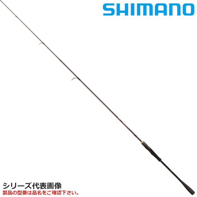 シマノ 船竿 炎月 XR 一つテンヤマダイ 245M 22年モデル