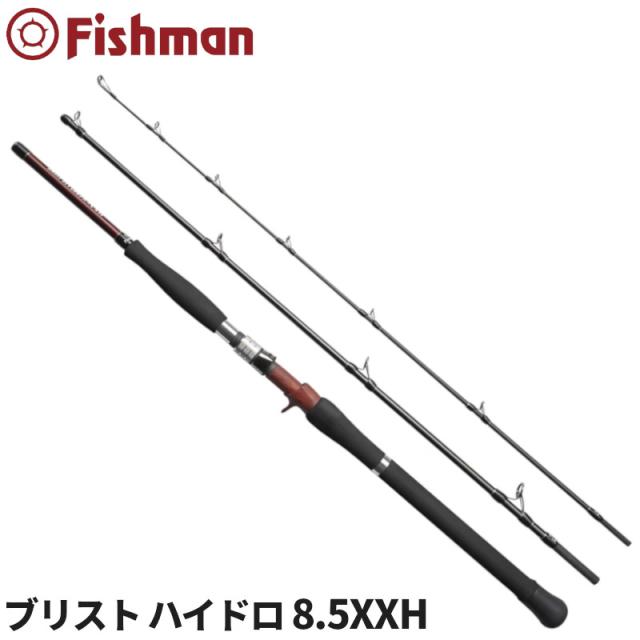 【極美品 2月購入】フィッシュマン ブリストハイドロ85XXH Fishman BRIST HYDRO 8.5XXH ハイドロ 8.5XXH | Fishing Tackle BLUE